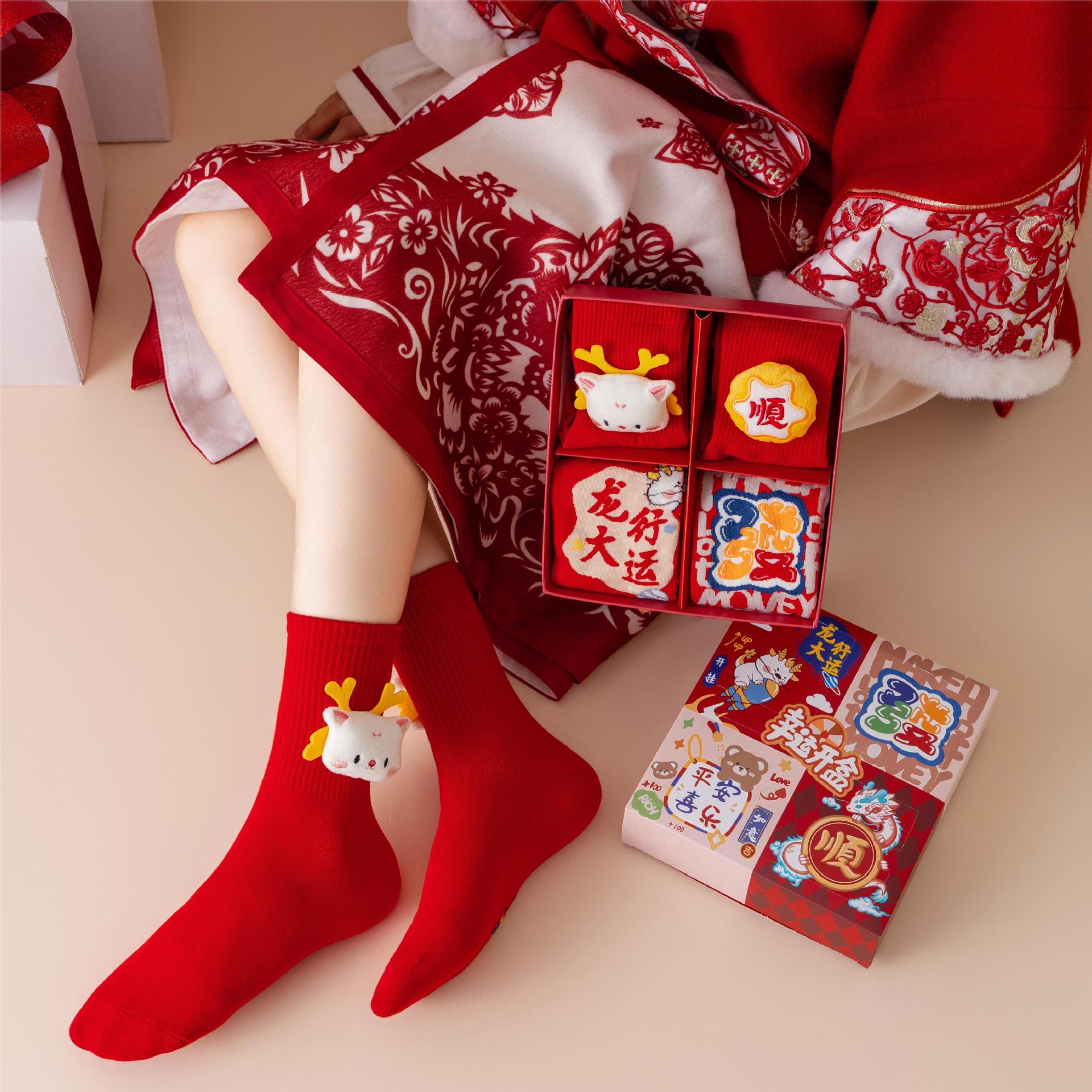 龙年礼盒大红袜子本命年男女中筒棉袜创意公仔卡通刺绣代发批发