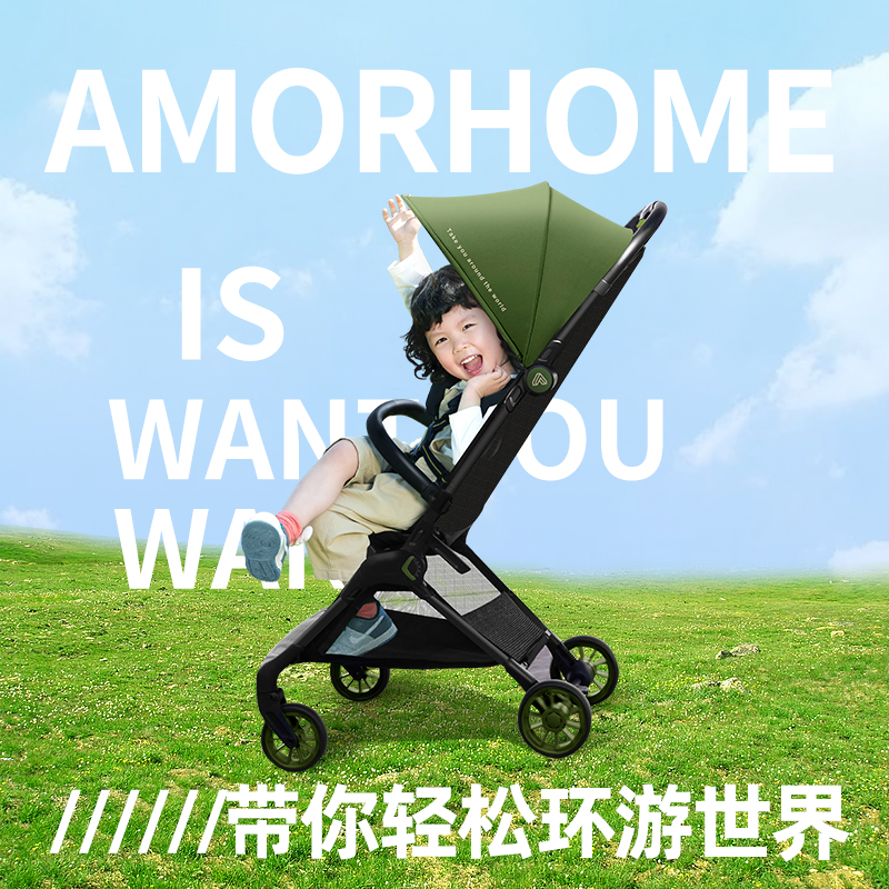 AMORHOME遛娃神器轻便折叠婴儿车宝宝推车儿童溜娃手推车