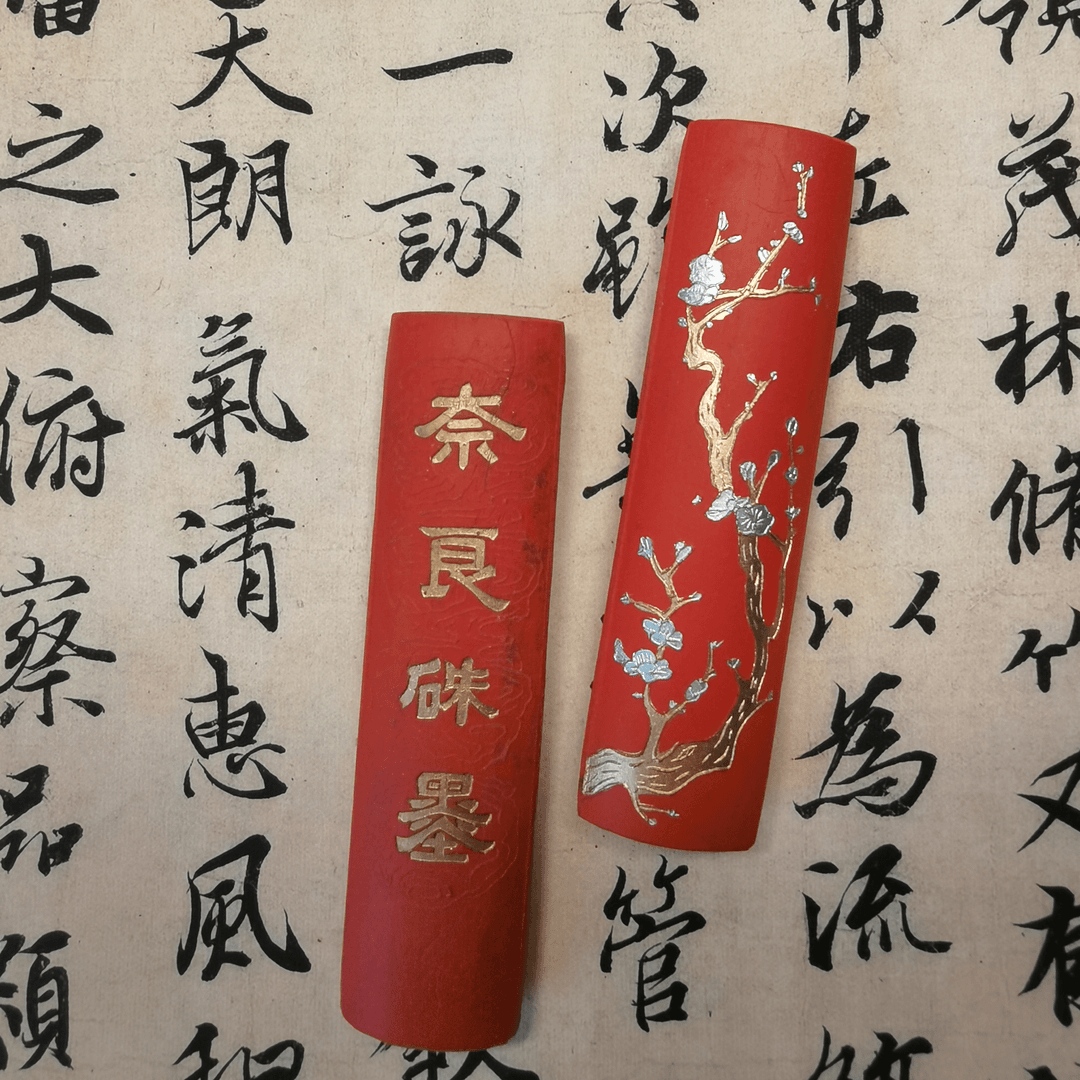 【奈良硃墨】出口岛国硃砂墨 屯溪胡开文 约9钱 颜色艳丽 
