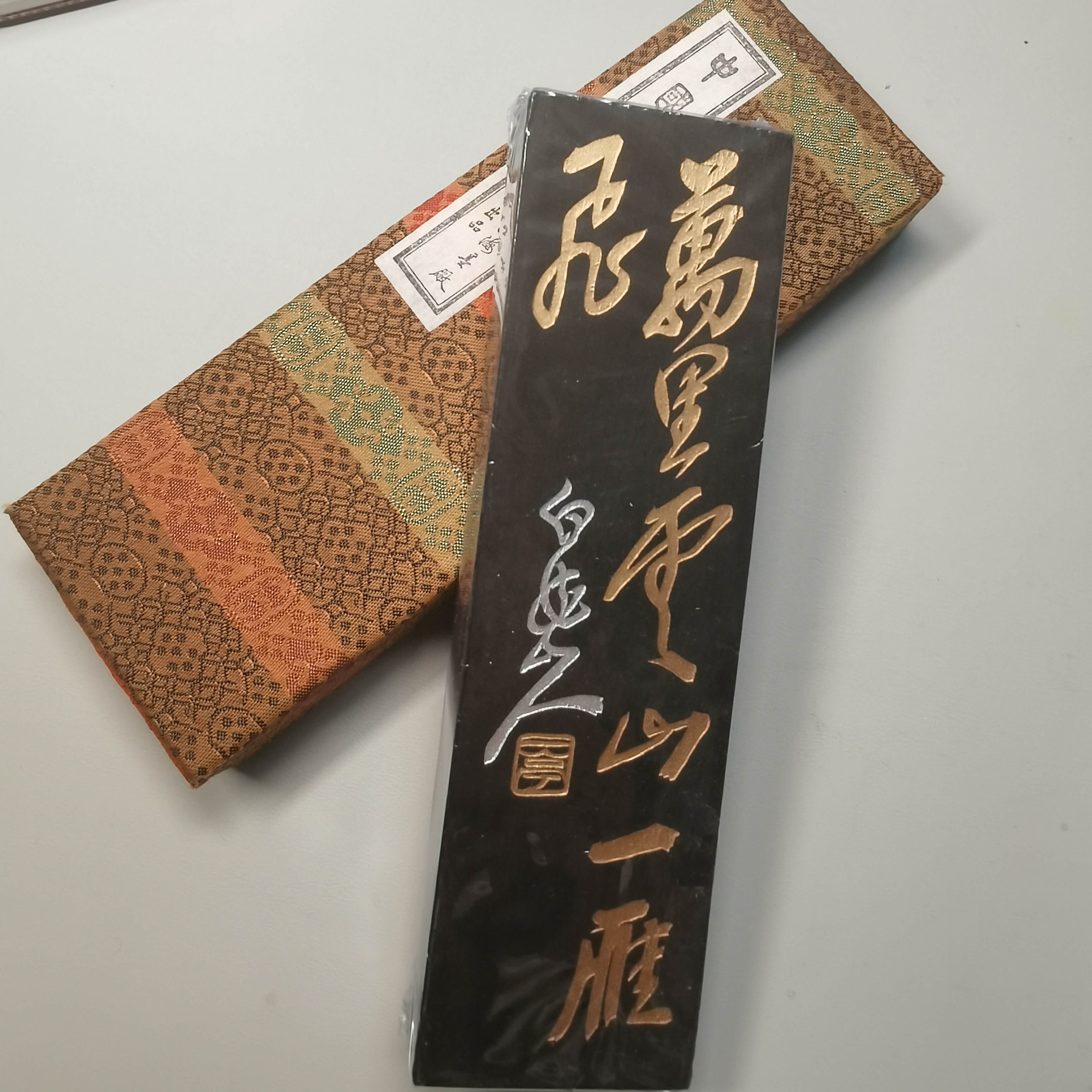 【万里云山一雁飞】老上海墨 五石漆烟 4两 已塑封可收藏