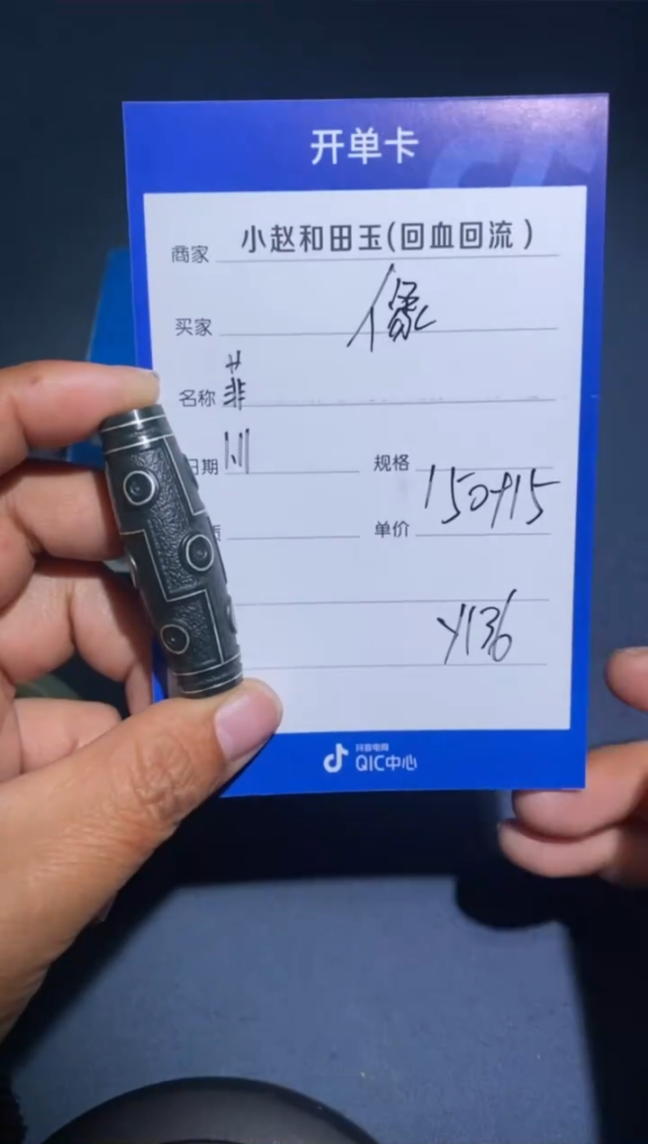 【闪购商品】和田玉挂件未镶嵌Y136