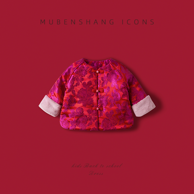 木本尚女童唐装冬装新款女宝宝中式拜年服夹棉儿童外套女童外套