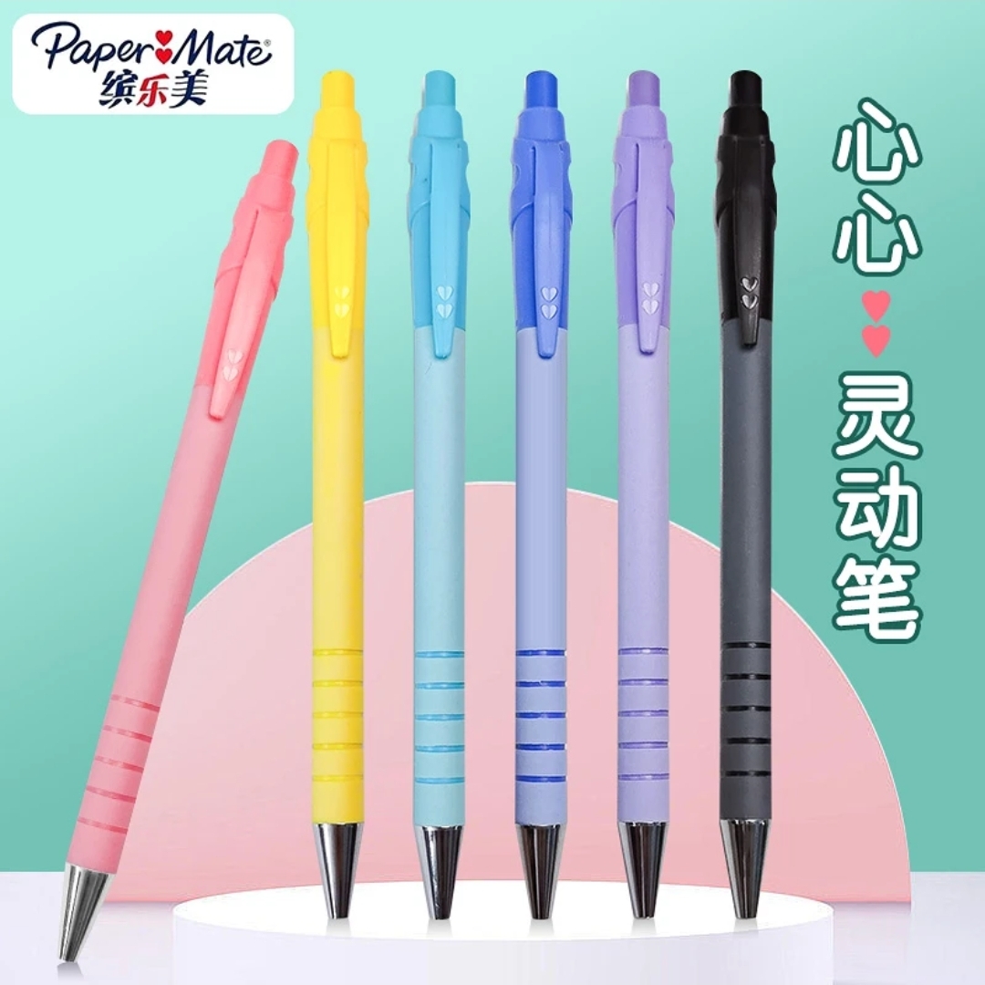 进口中性笔Paper mate缤乐美心心笔彩杆灵动笔大容量速乾按动笔