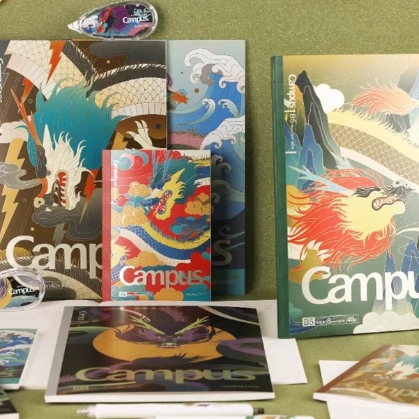 现货KOKUYOcampus2024龙年限定笔记本无线装订本中性笔修正带