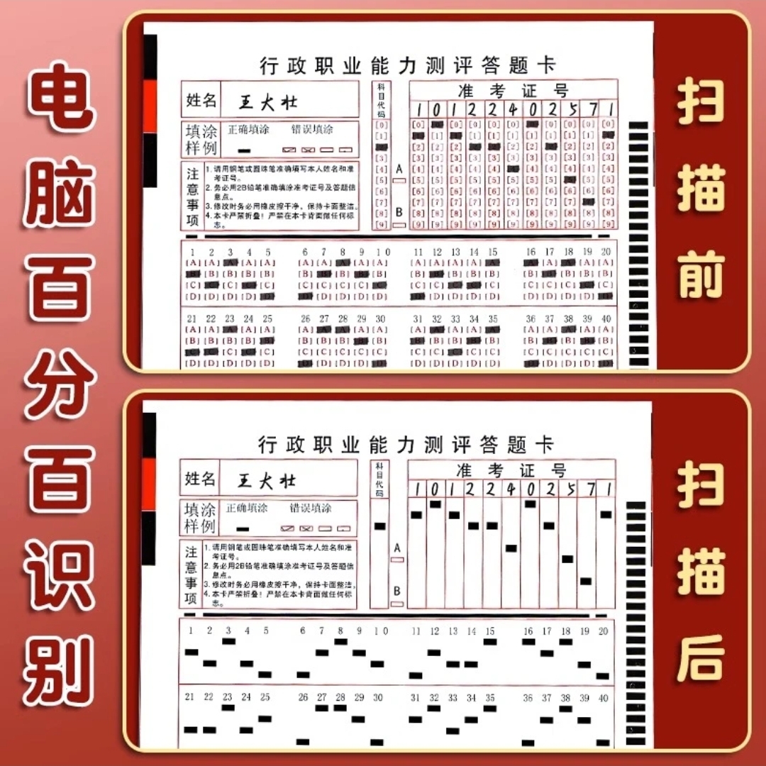 【中考高考考生必备】涂卡笔2b铅笔套装考试答题可用自带铅笔笔