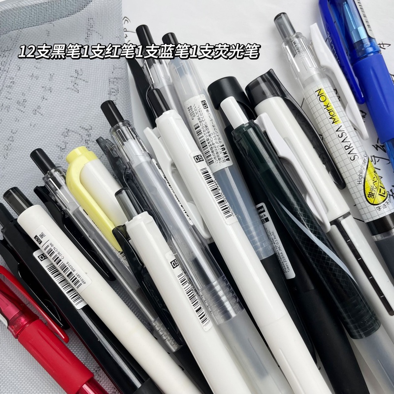 【学霸必备】斑马ZEBRA老牌考试笔全家桶速干不晕染红蓝黑学生刷题