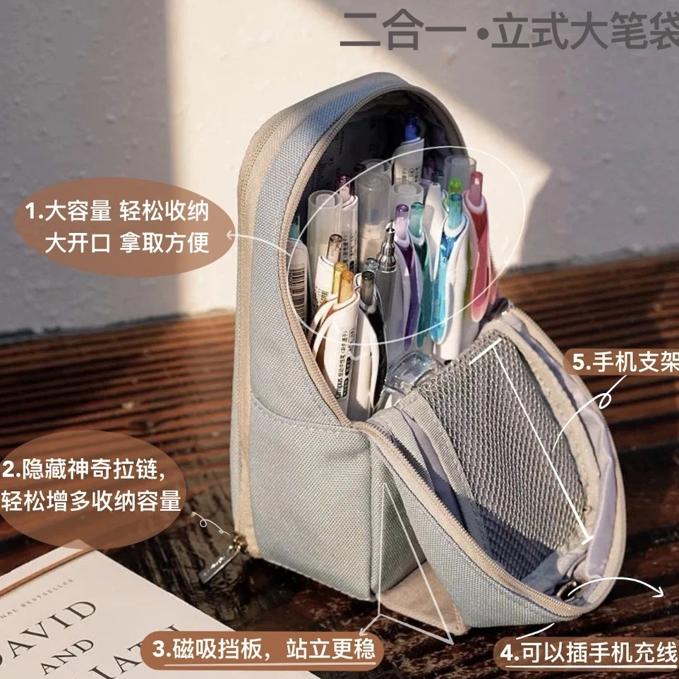 日本可站立式涤纶大容量笔袋多功能收纳变形笔筒二合一超大