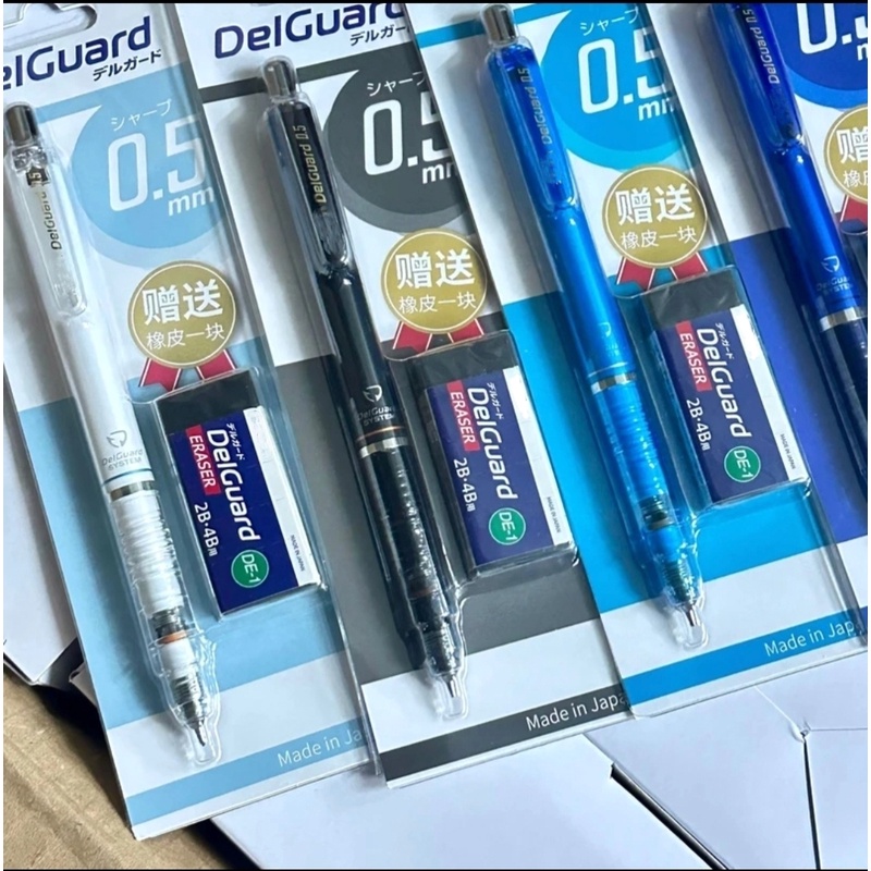 【自动铅】MA85铅笔学生不易断芯自动铅笔0.5mm