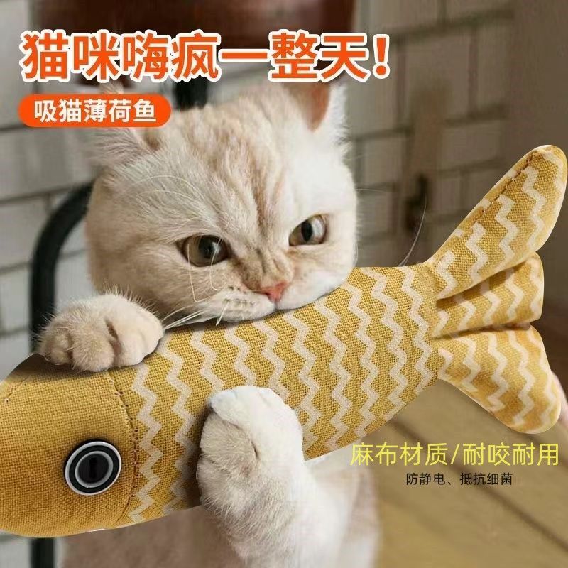 养宠必备超大尺寸猫玩具自嗨解闷薄荷鱼耐用磨牙仿真鱼猫咪玩具