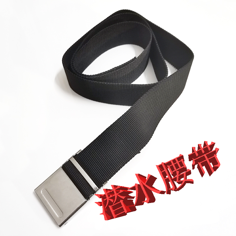 潜水腰带配重自由潜深加厚负重铅带装备卡扣不锈钢安全快卸扣用品