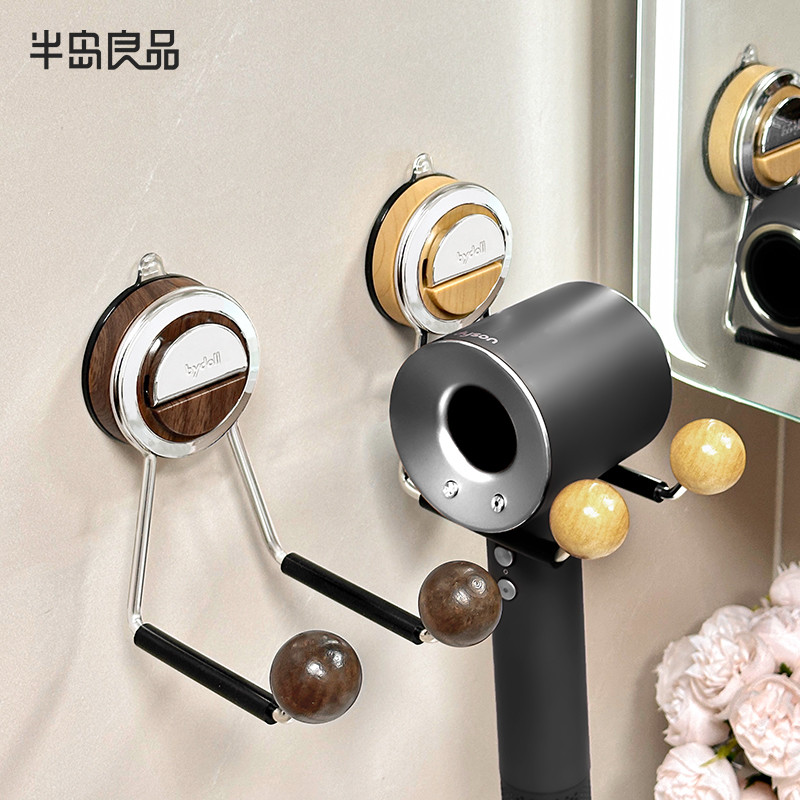 【半岛良品】吸盘吹风机置物架强力承重吹风机挂架卫浴风筒挂墙神器