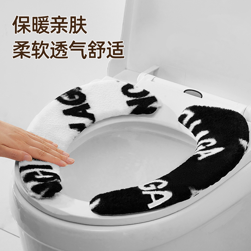 马桶垫家用坐垫加厚加绒马桶垫粘贴式冬季坐便器垫子套圈坐便垫