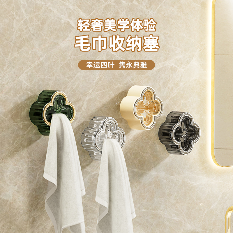 【半岛良品】轻奢花朵毛巾挂钩卫生间毛巾架免打孔浴室毛巾塞抹布塞