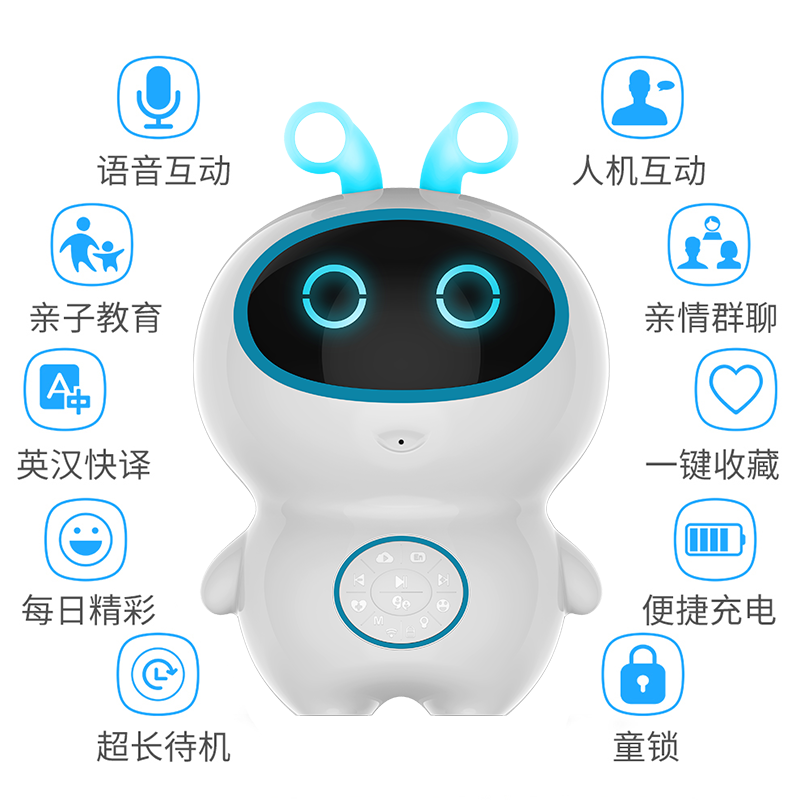 儿童人教充电多功能ai智能语音幼儿教育机器人待机超长学习机器人