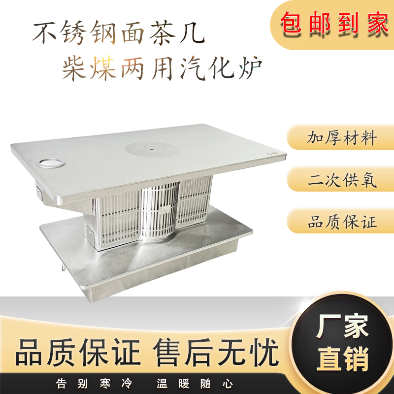 取暖多功能茶几一体无烟加厚节能冬季