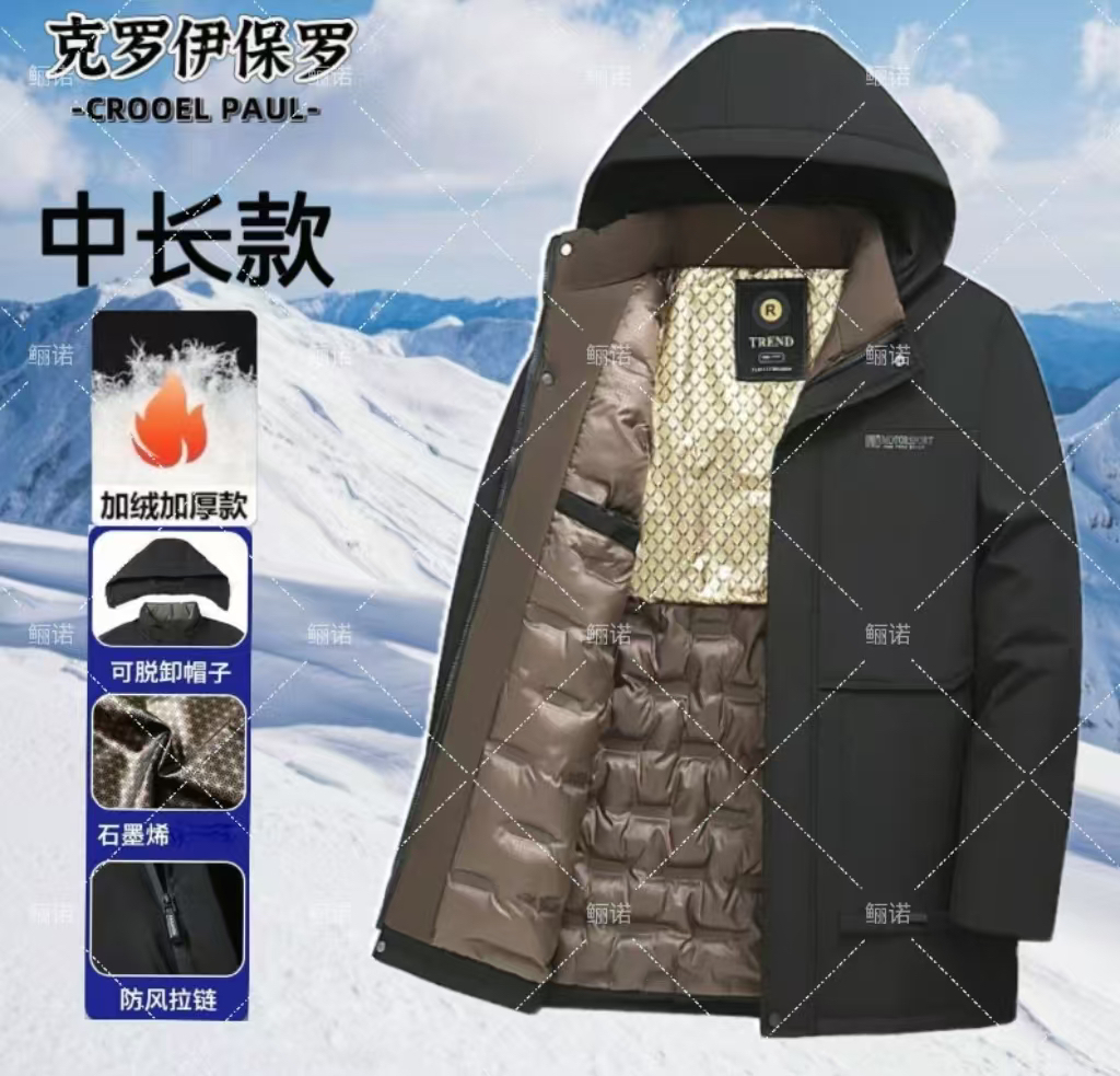 克罗伊保罗冬季男士保暖棉服石墨烯黑金加厚大码棉袄防风中年冬装
