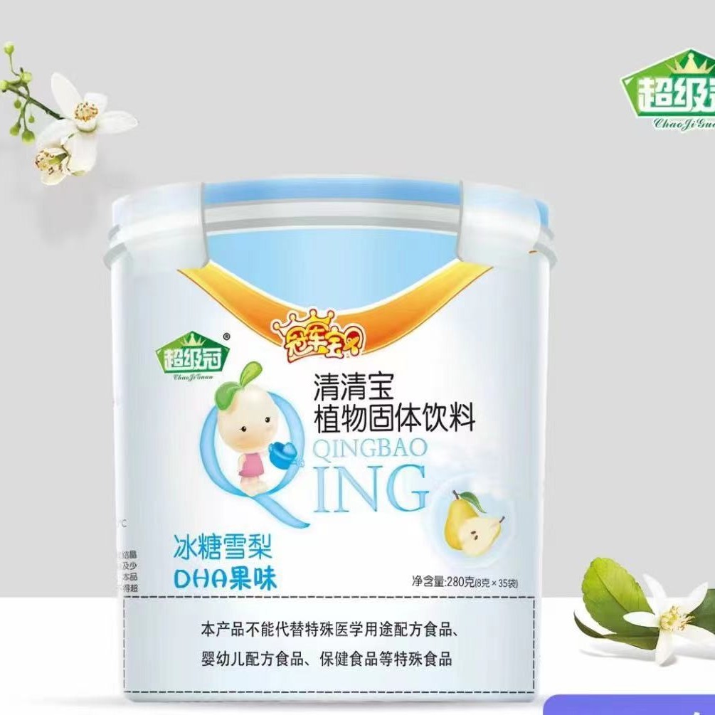 《旗帜红钻小厅》CHAOJIGUAN