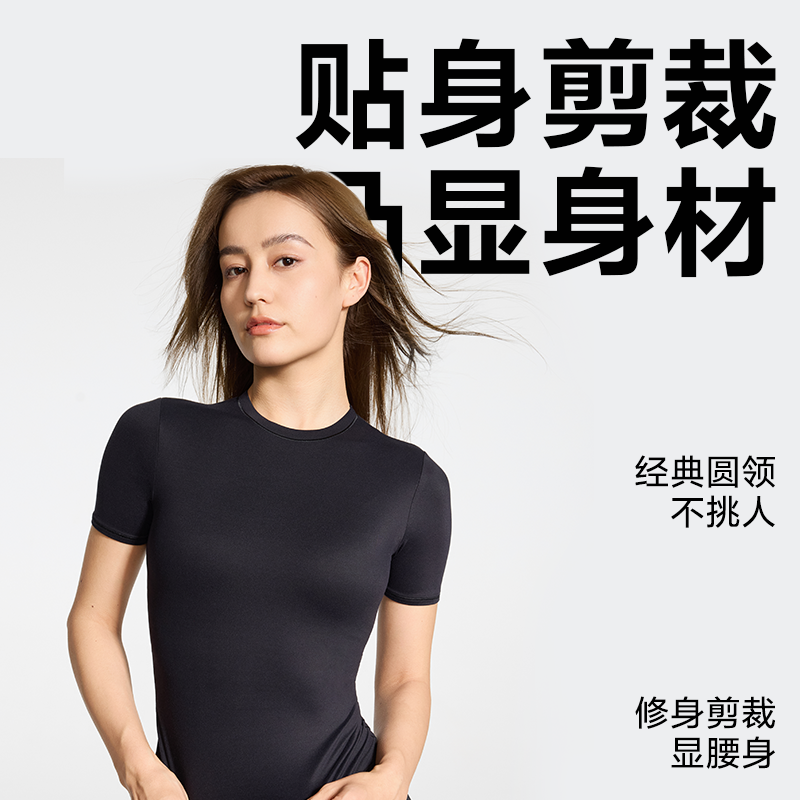 【维密·明星同款短袖紧身T恤】全新云感超柔修身舒适T恤女辣妹上衣