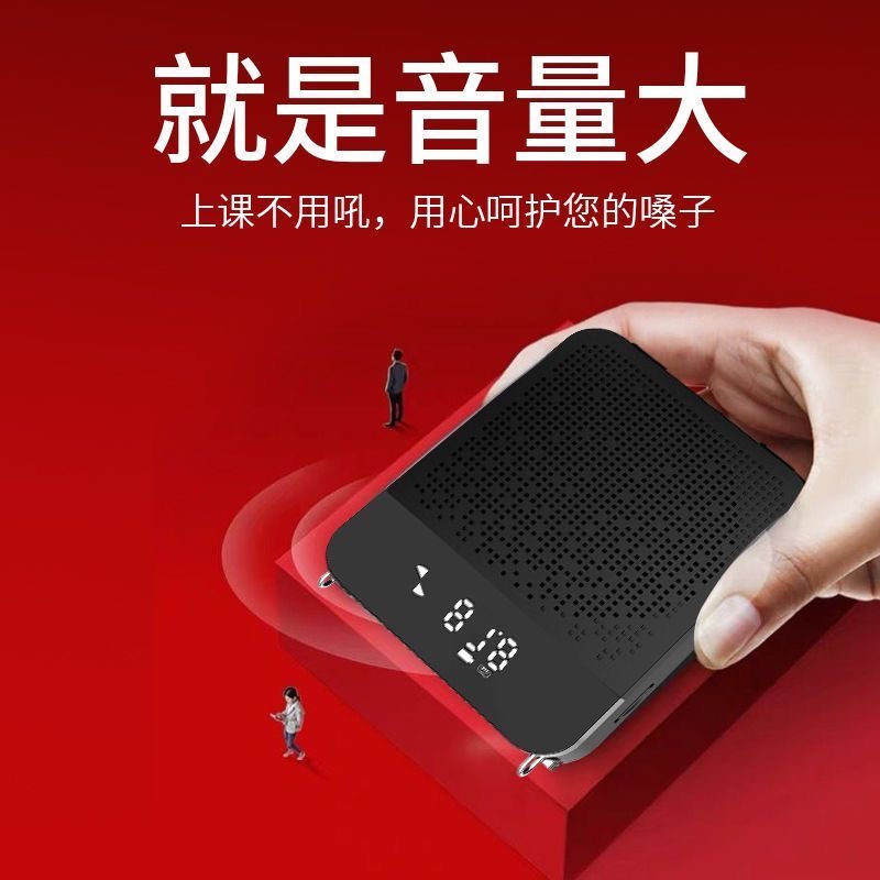 SAST/先科蓝牙便携式扩音器老师上课喊话喇叭导游大音量迷你神器