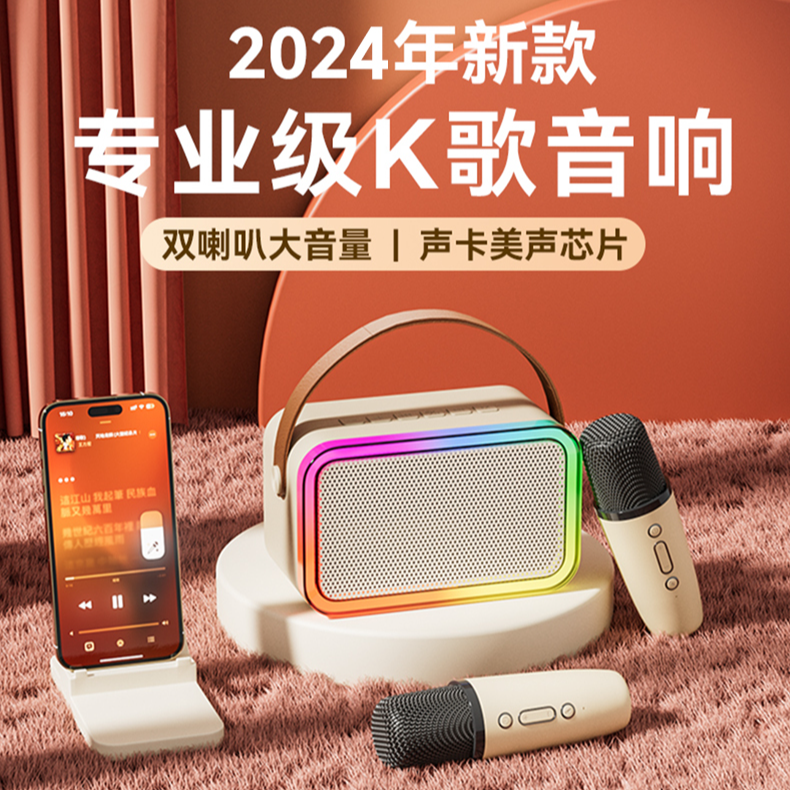 SAST/先科【拍单麦发双麦】无线蓝牙音响家庭户外K歌便携话筒声卡机