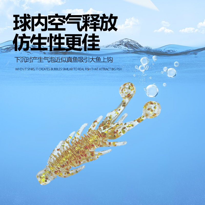 【虾扯蛋专用饲料】浮水虾虾扯蛋黑坑抢鱼神器加盐加腥鲈鱼鳜鱼