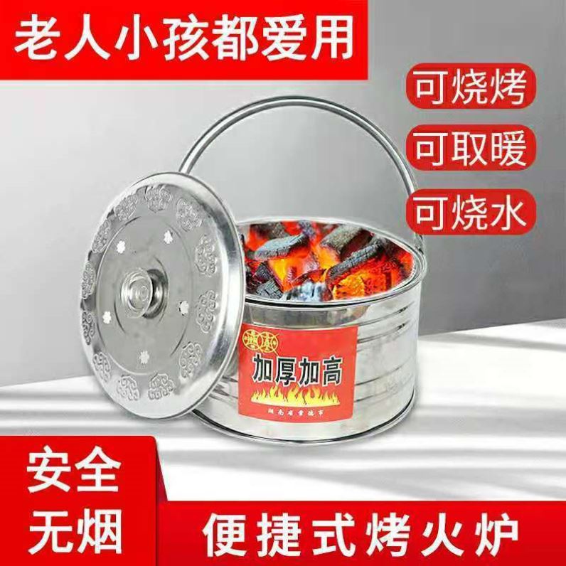 养碳炉碳木炭炭盆烧炭烤炉取暖火器烤火炉火家用烤炉农村烤盆烧搬