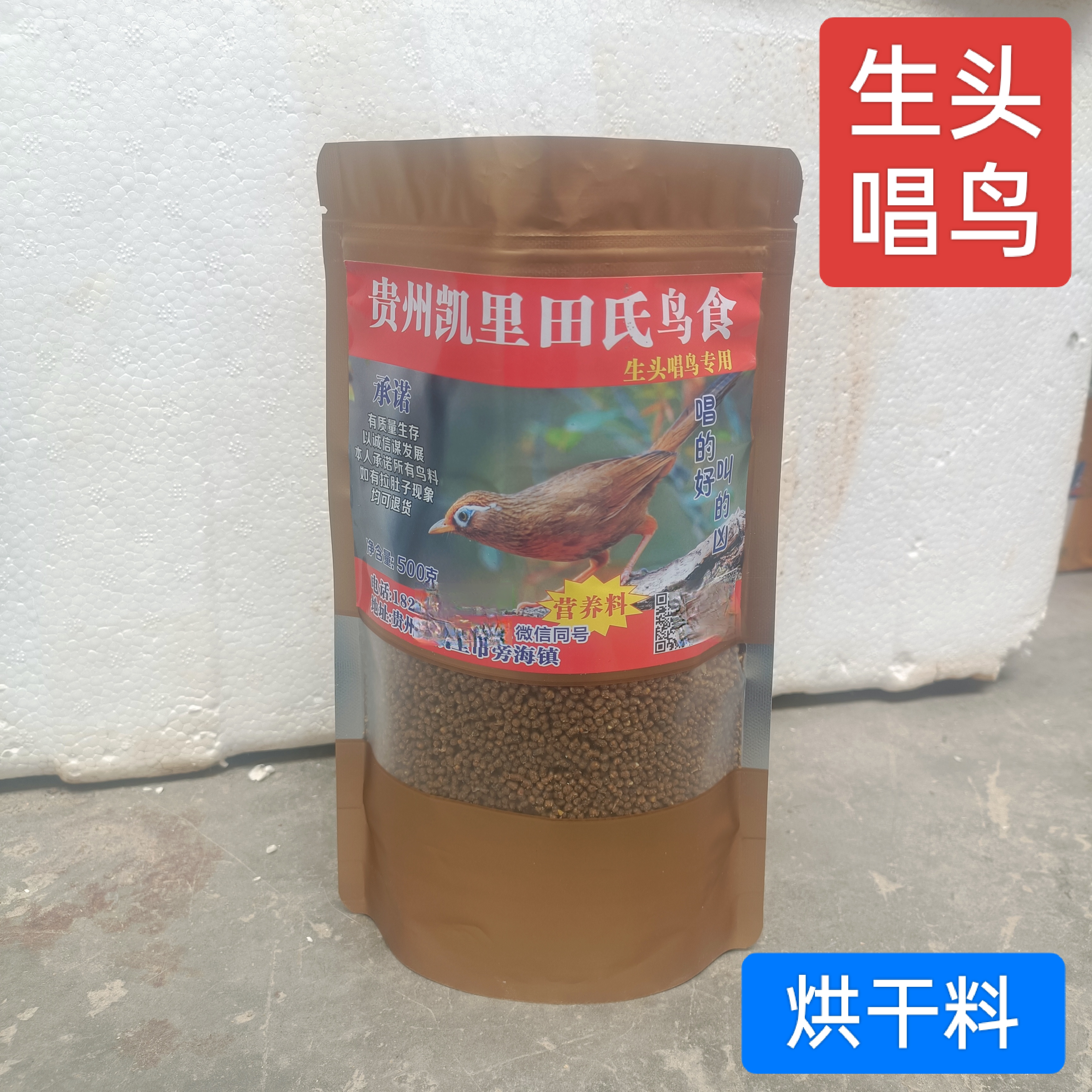 （40烘干  ）手工制作