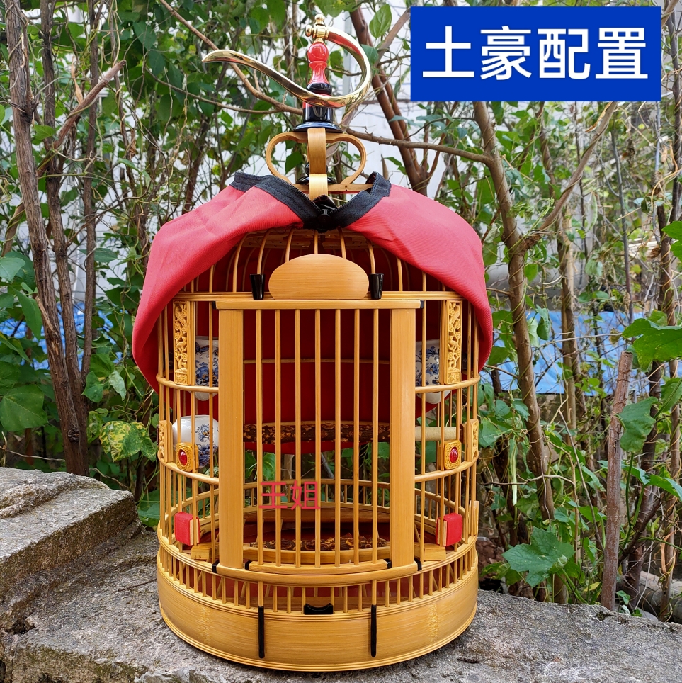 本色川笼高配配件画眉鸟笼