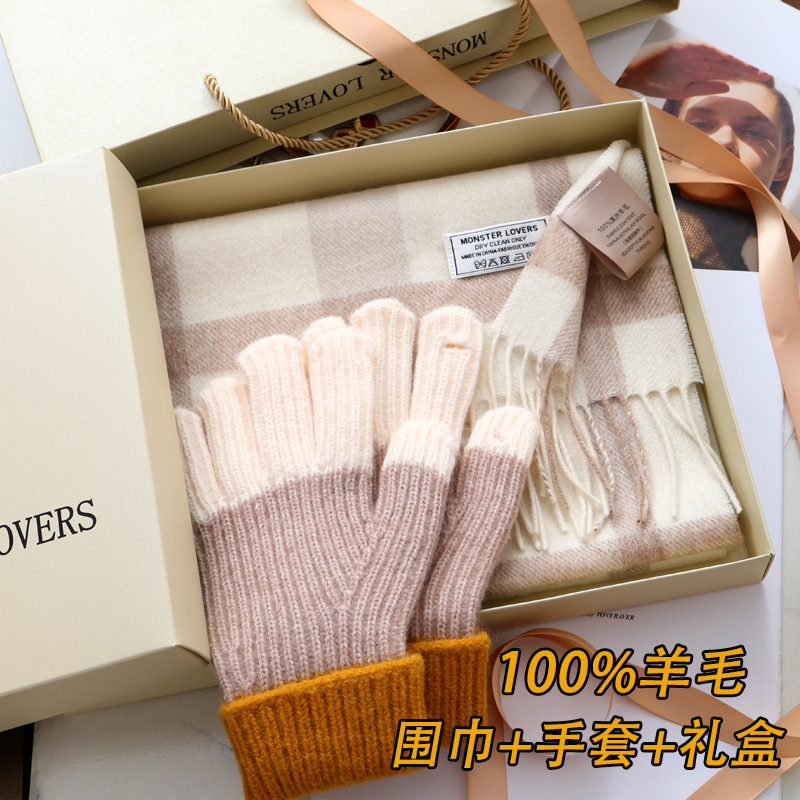 英国羊毛围巾手套套装女款秋冬季学生保暖送礼高档三件套礼盒装