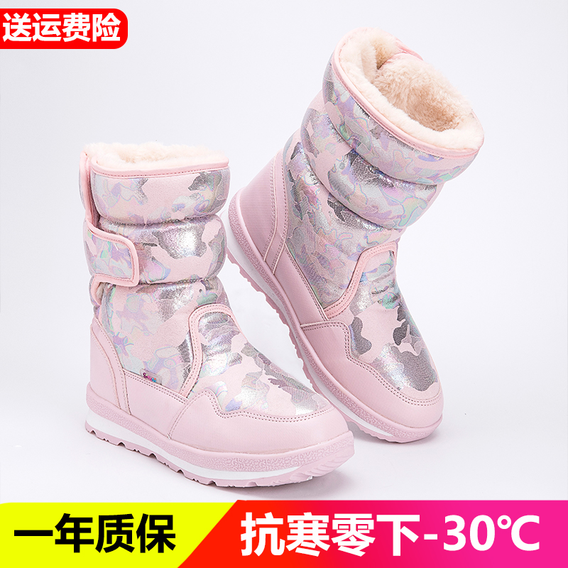儿童雪地靴皮毛一体防水防滑女童2023年冬季新款加绒加厚男大棉鞋