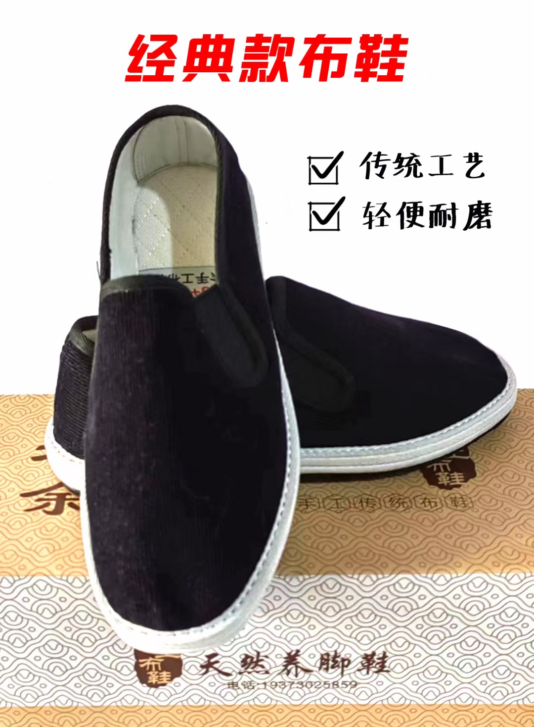 老余手工布鞋 布鞋 舒适鞋 跑步鞋 