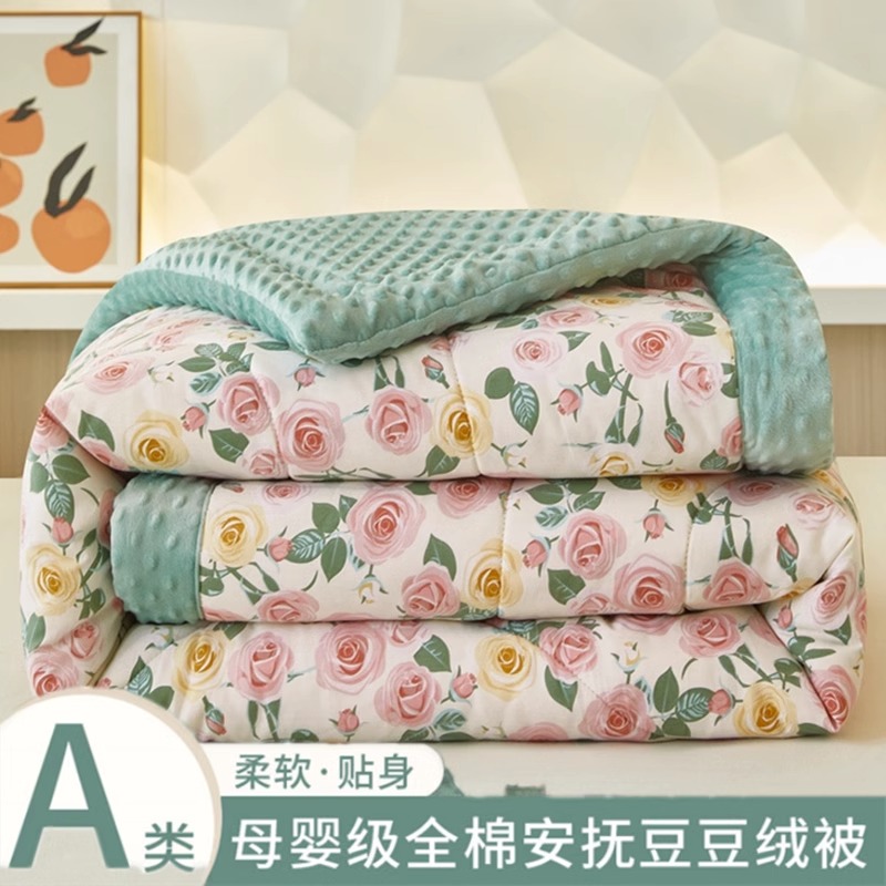 A类母婴级纯棉豆豆被春秋加厚保暖冬被单可机洗全棉双人四季通用