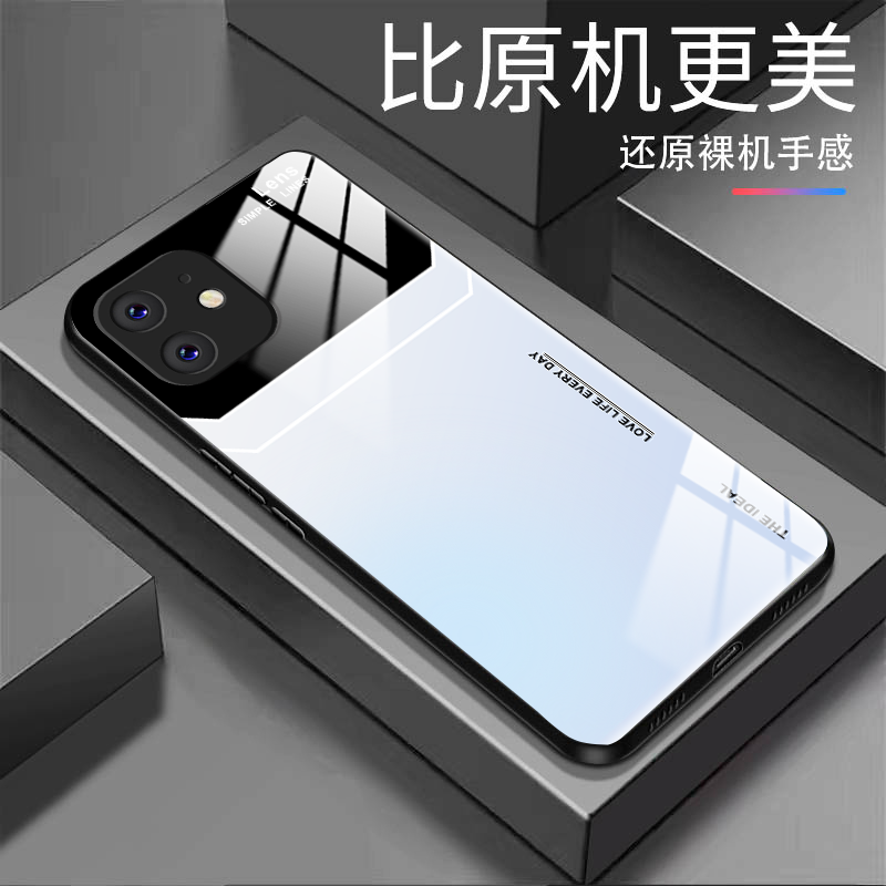 适用于苹果12手机壳iphone12天蓝英文男防摔玻璃硬壳全包式