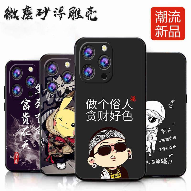 适用于适用于苹果12pro手机壳iphone12PRO简约励志男款防摔软壳全