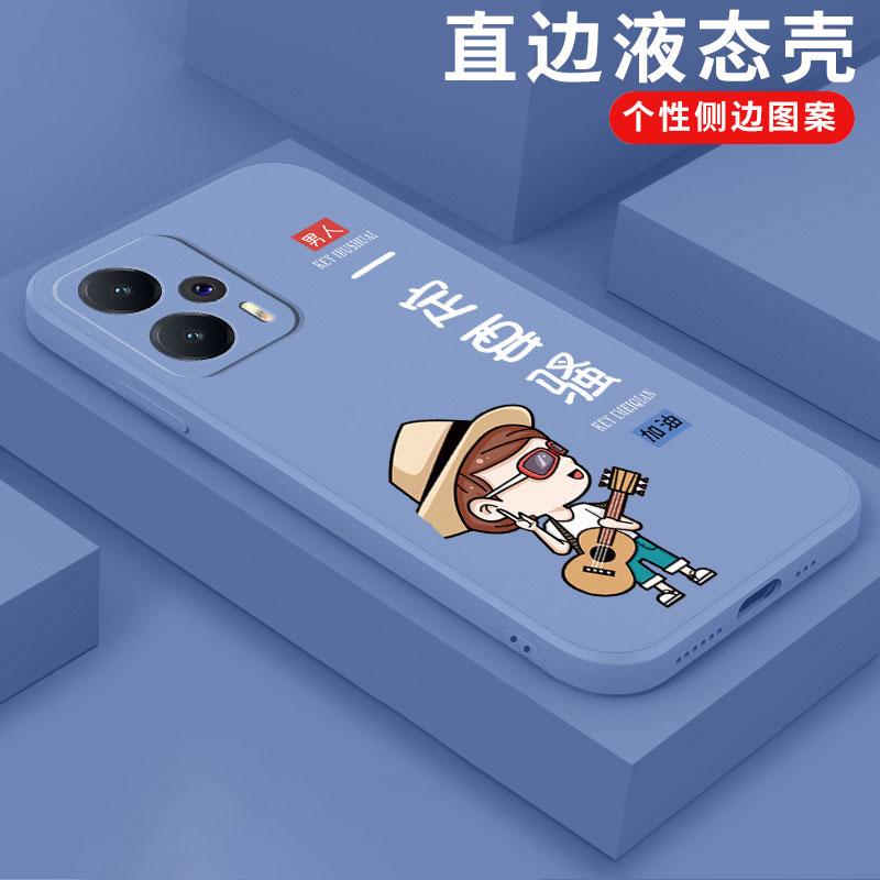 适用于红米NOTE12Turbo手机壳Redminote12tURBO一定要骚简约男防