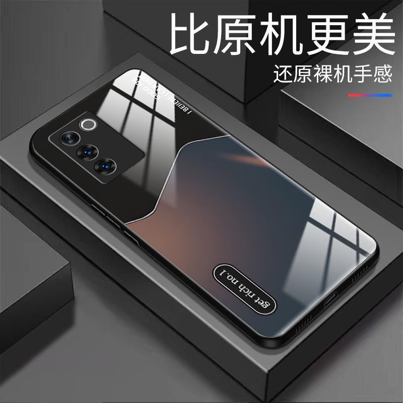 适用于vivos16e手机壳S16E渐变黄昏男防摔玻璃硬壳全包式