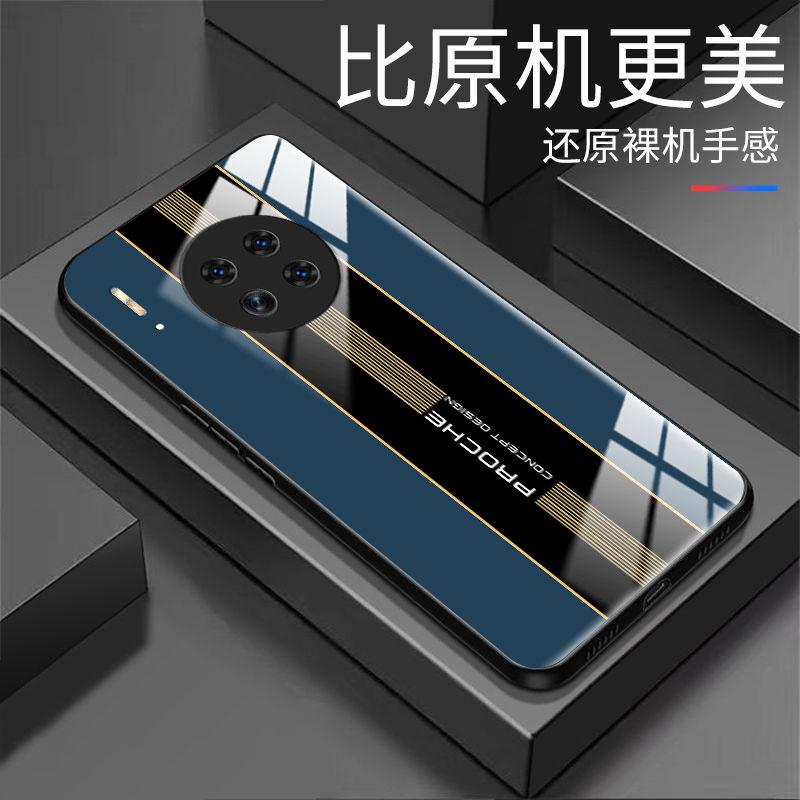 适用于华为mate30手机壳MATE30宝蓝英文男防摔玻璃硬壳全包式