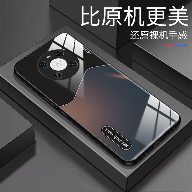 适用于华为Mate40pro手机壳MATE40PRO渐变黄昏男防摔玻璃硬壳全包