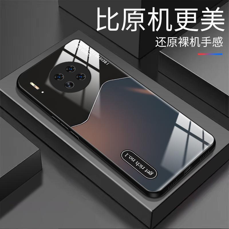 适用于华为mate30手机壳MATE30渐变黄昏男防摔玻璃硬壳全包式