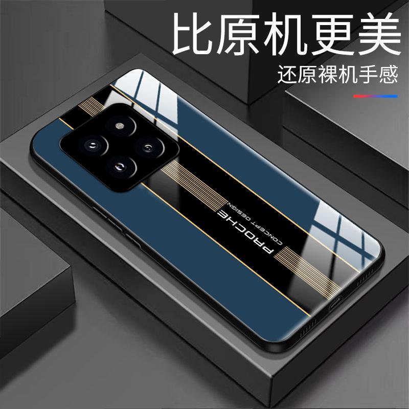 适用于小米14pro手机壳Xiaomi14PRO宝蓝英文男防摔玻璃硬壳全包式