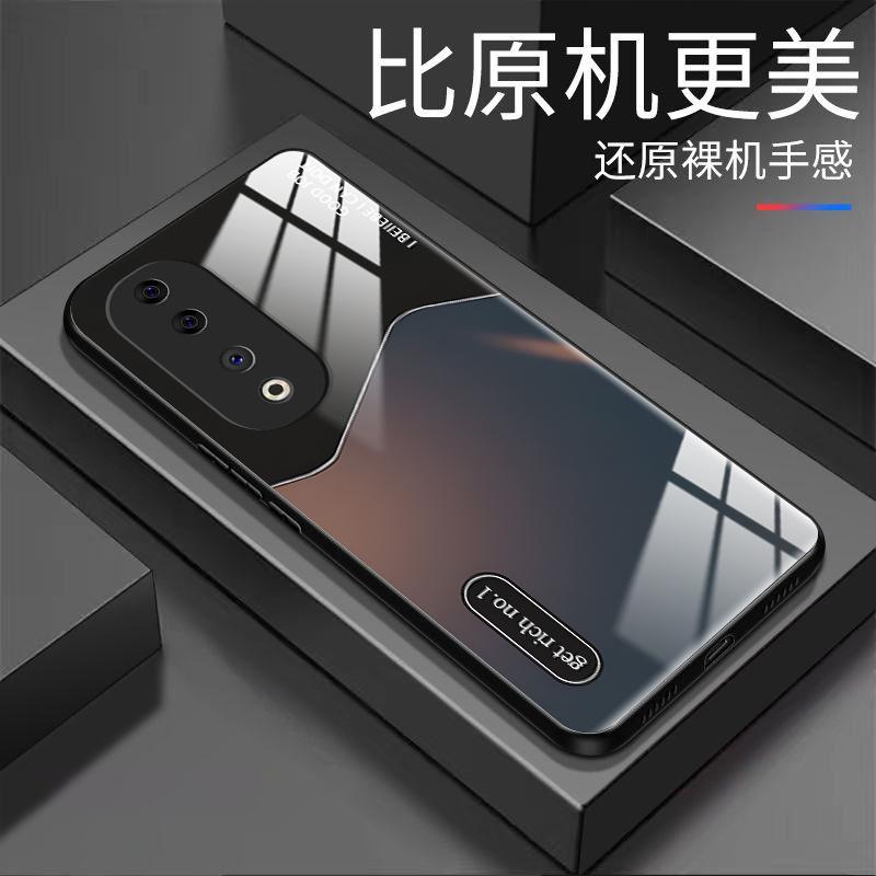 适用于荣耀90pro手机壳HONOR90PRO渐变黄昏男防摔玻璃硬壳全包式