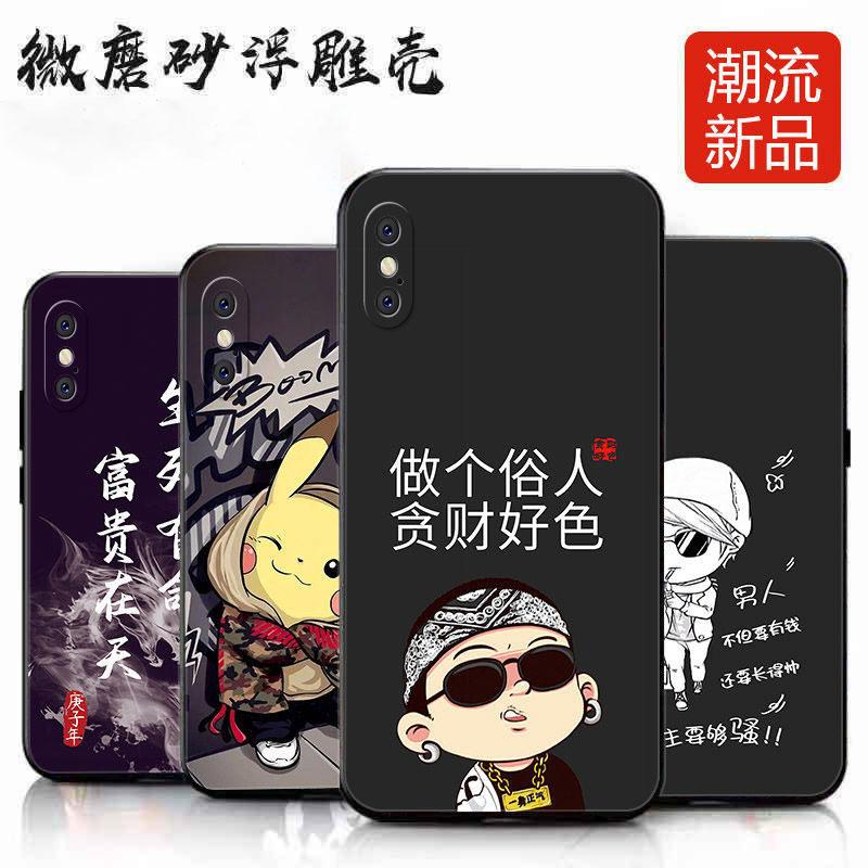 适用于适用于苹果x手机壳iphoneX简约励志男款防摔软壳全包式