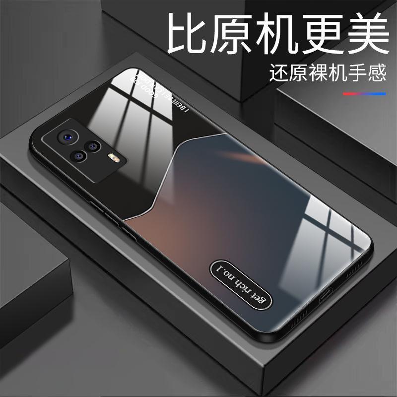 适用于vivos9e手机壳S9E渐变黄昏男防摔玻璃硬壳全包式