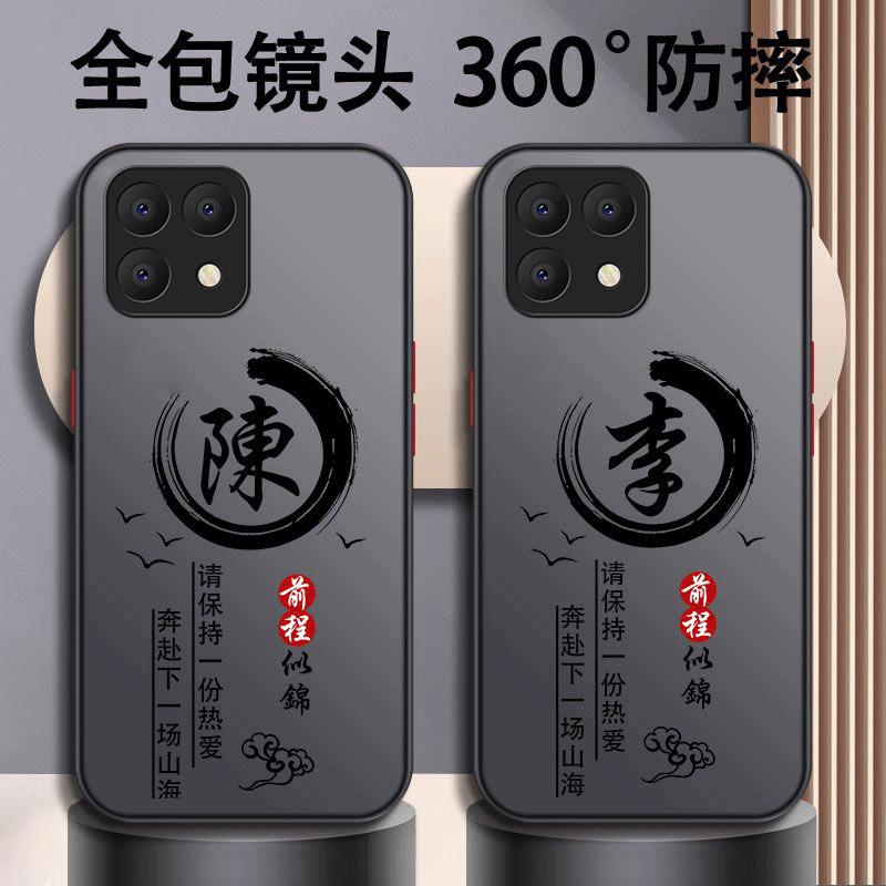 适用于荣耀x30i手机壳HONORX30I百家姓励志男防摔硬壳全包式