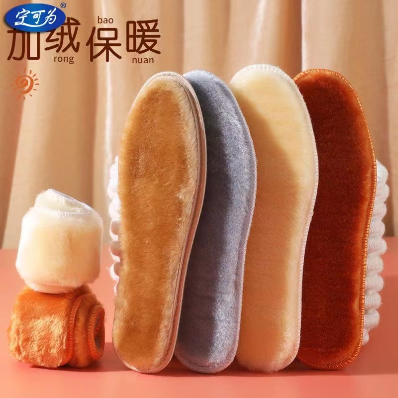 冬季保暖鞋垫女款透气柔软舒适男女士抗寒冬天厚款加厚加绒棉鞋垫