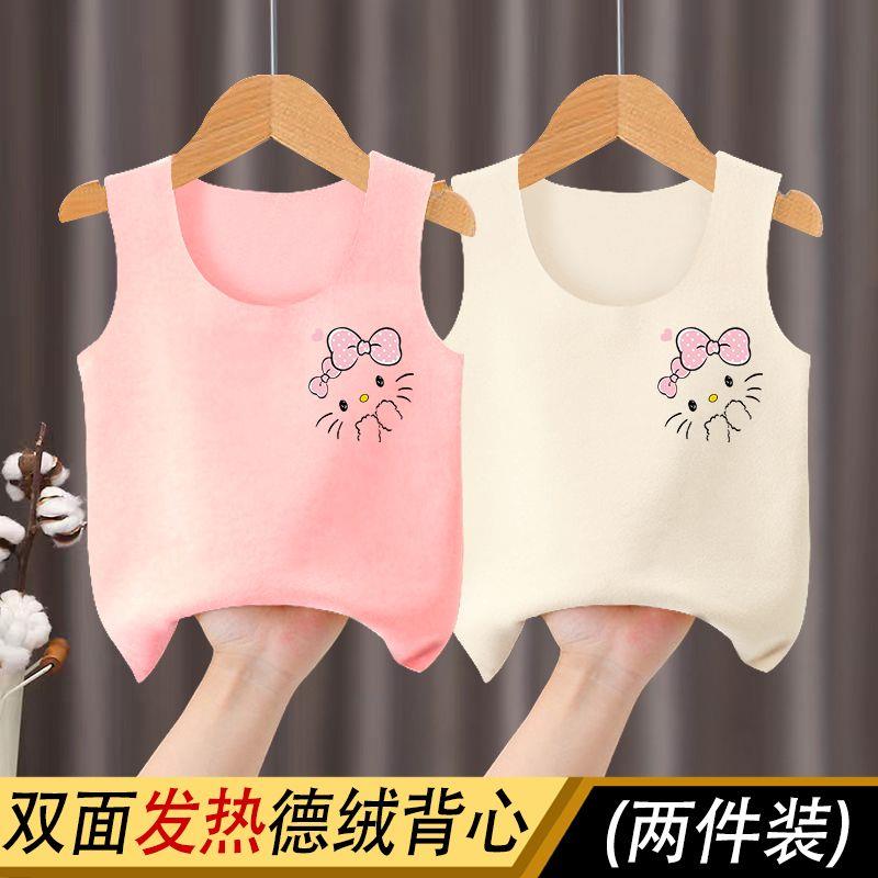 德绒发热儿童保暖背心内穿秋冬女童马甲宝宝加绒打底内衣女孩吊带