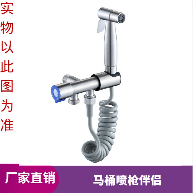 马桶高压喷枪马桶伴侣双用家庭进水强力工艺圆形单冷出水增压强劲