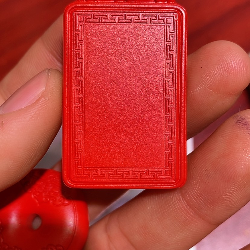 【闪购商品】辰砂（处理）无事牌