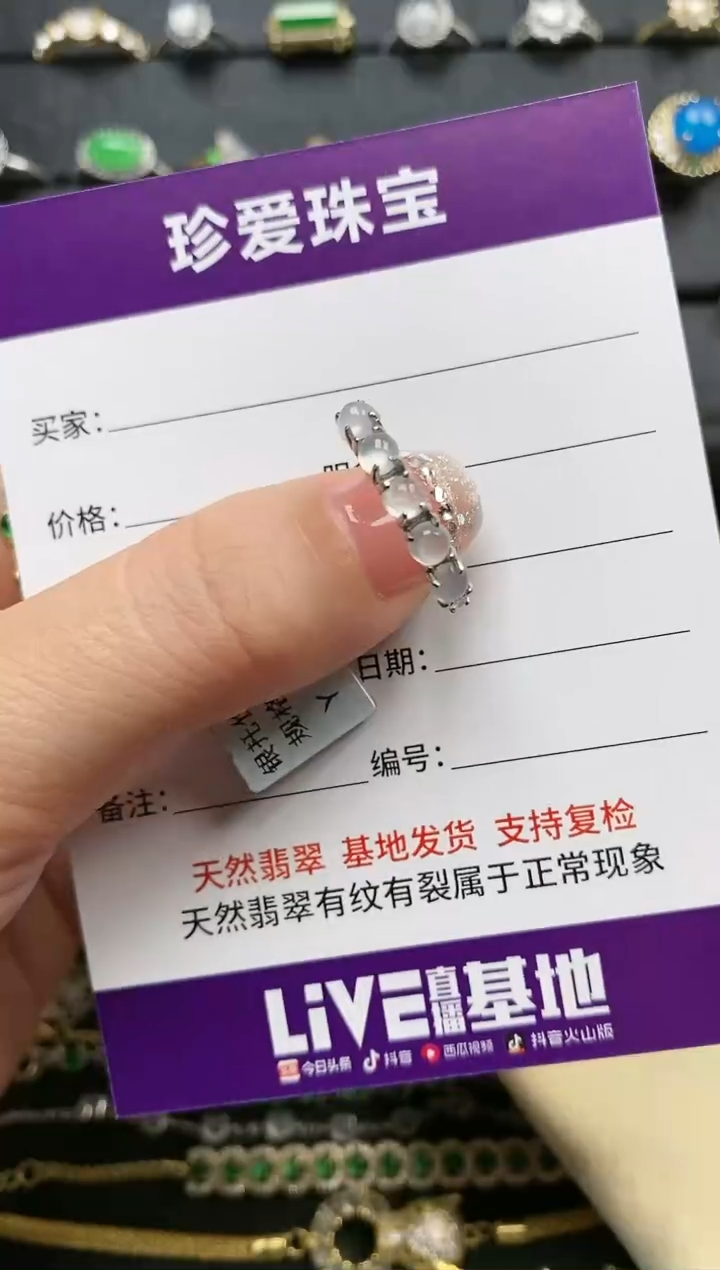 【闪购商品】翡翠珠宝奇石银S925镶嵌1
