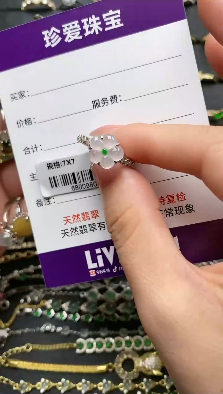 【闪购商品】翡翠珠宝奇石银S925镶嵌1